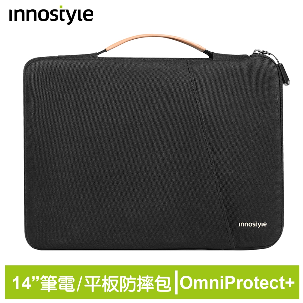 innostyle OmniProtect Plus系列 14吋 專利防摔收納 手提包/筆電包/平板包/電腦包/公事包