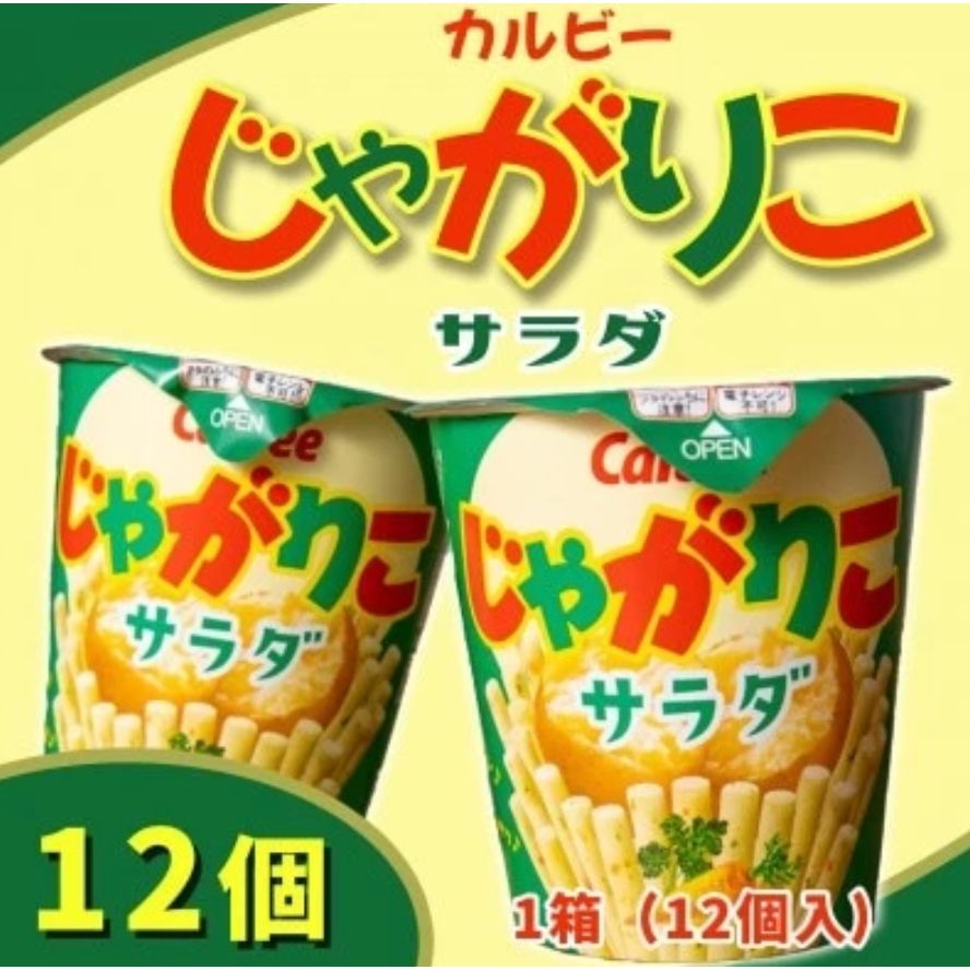 🇯🇵好市多代購 現貨 Calbee 卡樂比 杯裝薯條餅乾 12入 長頸鹿薯條 點心 零食 下午茶 Costco