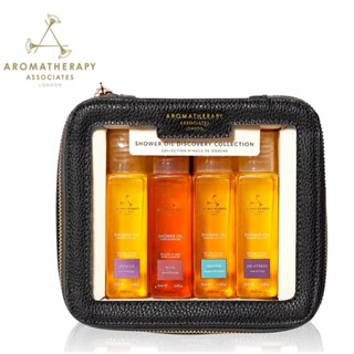 (專櫃公司貨) AA 英國皇家芳療 精油沐浴禮盒(AromatherapyAssociates)