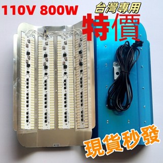 【臺灣12H出貨】110V碘鎢燈 白光 黃光 暖色夜市燈工作燈露營燈 led戶外 LED工地高亮投光燈擺攤燈施工燈舞臺燈