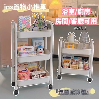 小推車置物架家用零食落地多層客廳收納書架移動廚房果蔬菜籃架子