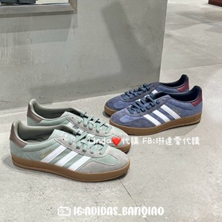 Linda❤️代購 adidas Gazelle Indoor 男款 麂皮 德訓鞋 JI3526 綠 JI3522 藍