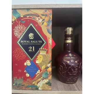 Royal Salute 皇家禮炮21年 2022新年祥獅獻瑞限定版 空酒瓶 空酒盒 收納盒 收藏品