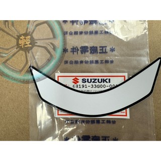 ADDRESS V125 三角形反光警告貼紙 微笑貼紙 反光貼 SUZUKI 台鈴 原廠