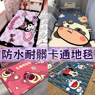 【臺灣出貨】新款卡通動漫地毯 地墊 可愛卡通地墊 防滑地墊 地墊 美樂蒂庫洛米床邊毯地墊飄窗墊兒童少女粉進門地墊軟地墊防