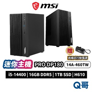 MSI 微星 PRO DP180 迷你主機 14A-460TW i5 桌上型電腦 商務主機 小主機 PC MSI925