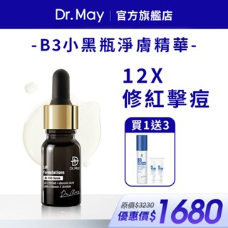 【Dr. May美博士】 小黑瓶10ml+B3專業抗痘化妝水125ml+B3潔顏乳10ml*2