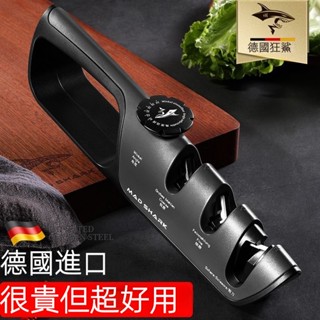 隔日到店 狂鯊德國進口 磨刀石 磨刀器 磨刀 磨刀子 磨剪刀 迷你磨刀器 磨刀石 磨菜刀 磨菜刀 白鋼玉 磨刀棒 雙麵磨
