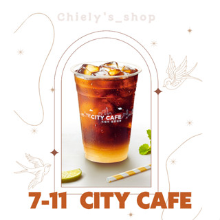 7-11 CITY CAFE特大杯｜[現貨]09.30西西里風檸檬咖啡/西西里風檸檬氣泡咖啡門市電子票券