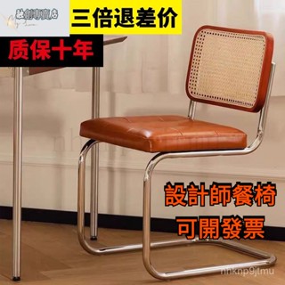 超優惠-可開發票 藤編椅子簡約北歐家用設計師餐椅網紅咖啡廳酒店休閒中古ins QVHG