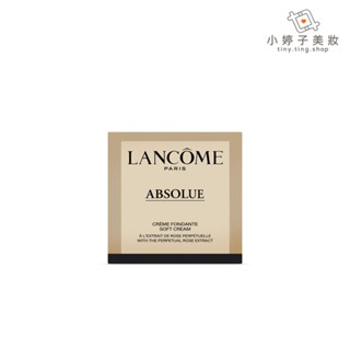 Lancome 蘭蔻 絕對完美黃金玫瑰修護乳霜 1ml 小婷子美妝
