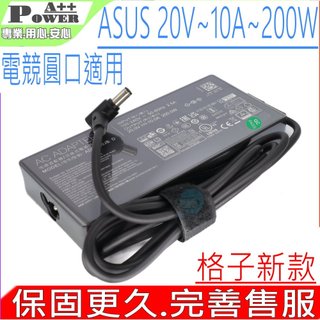 ASUS 200W 充電器 適用 華碩 20V 10A GA503QS G15 GA503QM ADP-200JB D