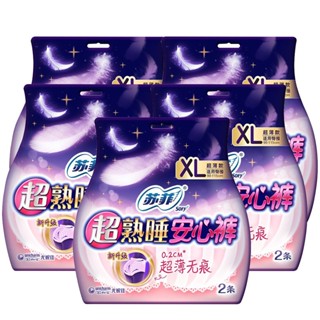 蘇菲 安心褲 內褲型 衛生棉 蘇菲安心褲 M L XL 超熟睡 超薄 無痕 中國官方蘇菲衛生棉