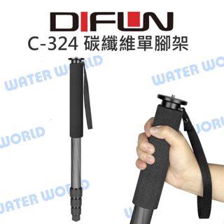 【中壢NOVA-水世界】締峰 DIFUN【C-324 碳纖維 單腳架】C324 高171cm 收納53 附腳釘/腳架袋