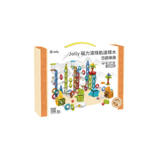 Jolly 恐龍樂園磁力滾珠軌道積木 223片