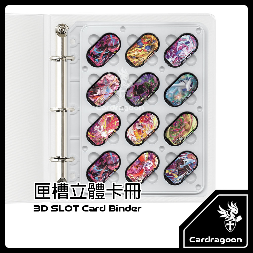 Cardragoon｜MEZASTAR【活頁卡冊】卡匣收藏冊 寶可夢明耀之星 MEZASTAR 卡匣專用卡冊 立體卡槽