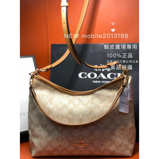 台灣現貨 全新正品 COACH CR149 LAUREL 淺焦糖色 CARRYALL NEVERFULL 水餃包 肩背包
