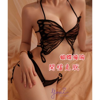 ♣千美♣ 現貨情趣內衣 透視網紗 浪漫蝴蝶大V 美背三點式 誘惑激情綁帶 性感睡衣 開檔免脫直入 誘惑惹火裝Y6187