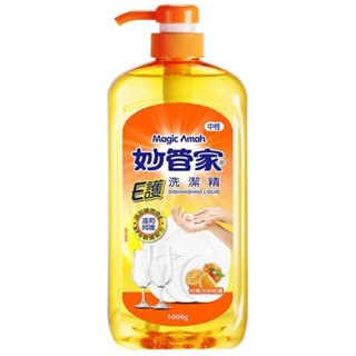 肥黑貓嚴選-妙管家E護洗潔精【1000gx1瓶】