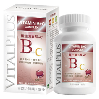 🔥滿千折百🔥〈VITALPLUS〉維生素B群+C膜衣錠60錠/瓶