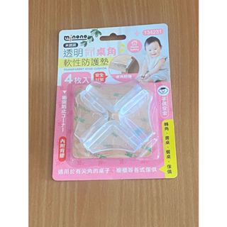 [全新] 米諾諾桌角軟性防護墊- 透明 L型桌角安全防撞護套 桌角防撞 4入/卡