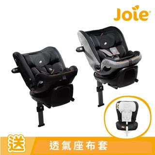 【贈透氣布套】奇哥 Joie i-Spin XL 0-12歲旋轉型汽座(2色可選)安全汽座|兒童汽座【麗兒採家】