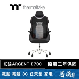 曜越 Tt Thermaltake 幻銀ARGENT E700 真皮電競椅 千鳥格紋太空灰 易飛電腦
