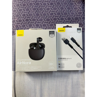 Baseus倍思 矽膠數據線USB 充電線 TWS真無線藍芽耳機 藍芽耳機 無線耳機