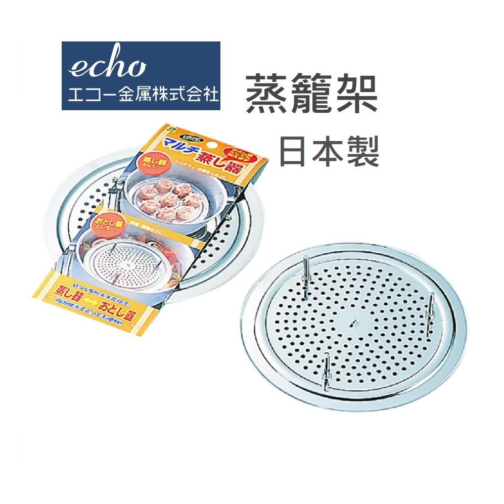304不鏽鋼吹丕蒸盤 蒸架的價格推薦 - 2025年9月 | 比價比個夠BigGo