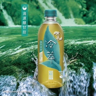 原萃冷萃春笠青茶[箱購] 450ml x 24【家樂福】