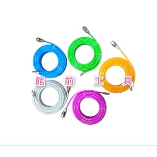 【☆館前工具☆】風管-夾砂風管 PU 5*8夾紗風管 鋅單鐵接頭 空壓機夾紗專用風管