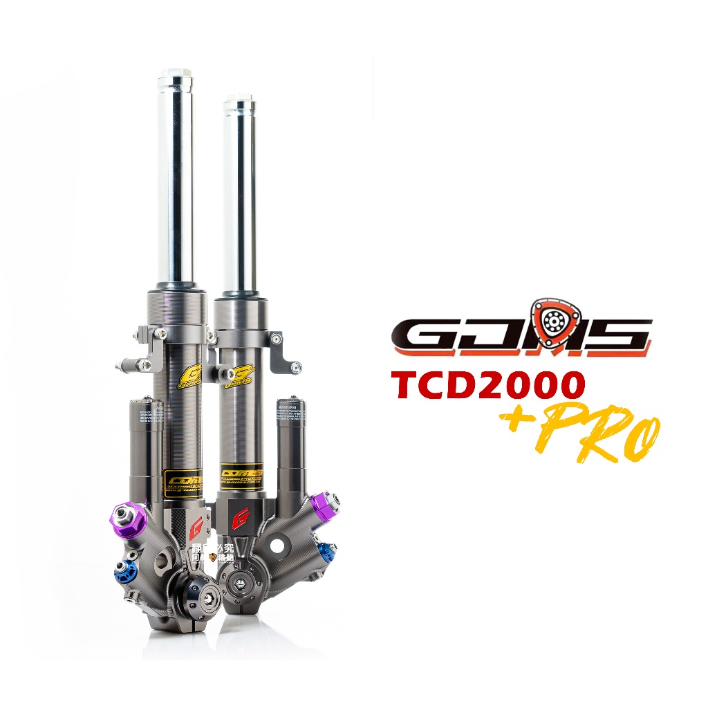 GJMS 智杰 TCD2000+ PRO 全可調 前叉 前避震器 KRV DRG 曼巴 JETS ABS 六代戰 RTS