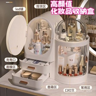 桃園出貨✨輕奢高顏值 化妝品收納 梳妝臺 桌上收納盒 桌面收納盒 保養品收納 口紅收納 收納 收納盒 整理盒 桌上收納