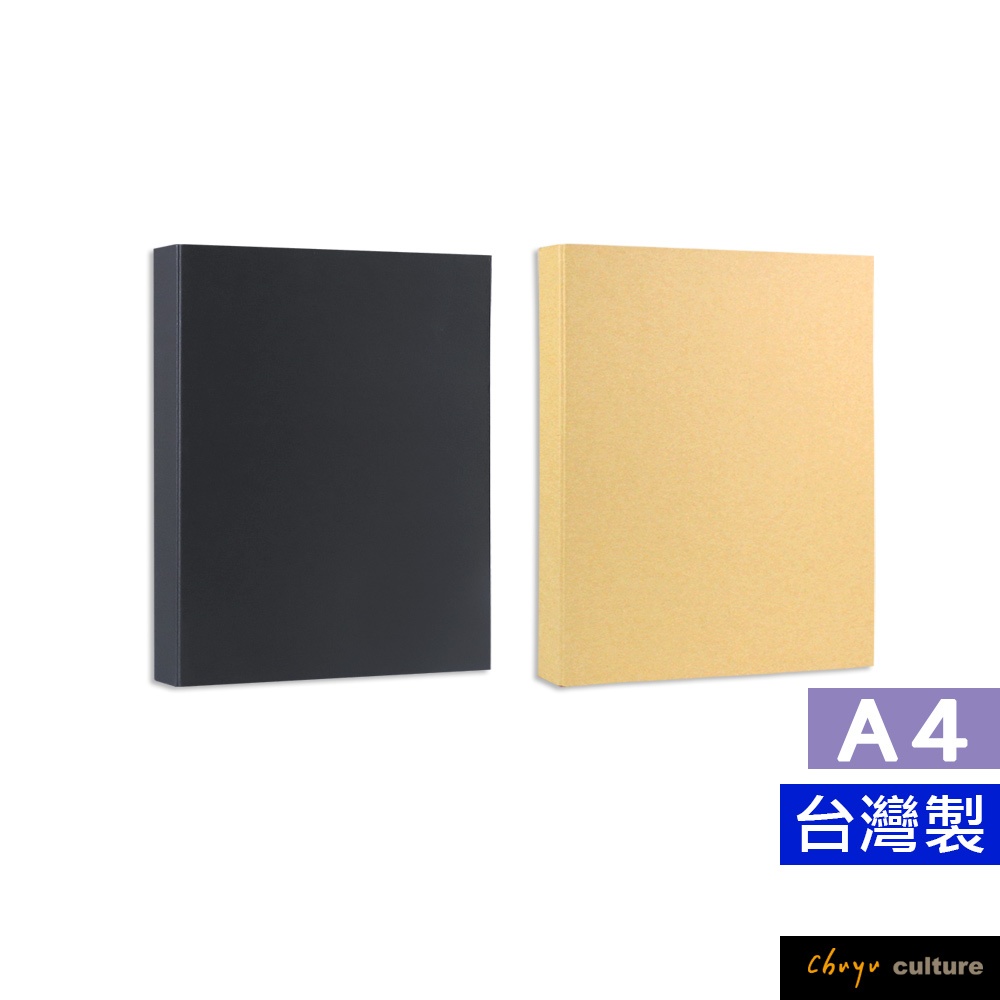珠友 A4/13K 紙板強力夾/右中/硬板資料夾/檔案夾/辦公收納/文件收納本/檔案資料本 NQ-61101
