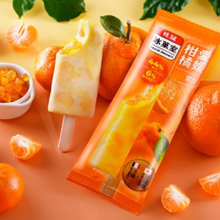 桂冠冰菓室 愛媛柑橘雪酪4入【桂冠官方旗艦店】