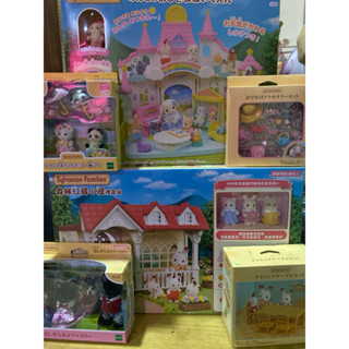 全新現貨 森林家族 森林陽光城堡幼稚園 ：森林紅莓小屋：夜空貓家庭組：幼稚園雨天好朋友