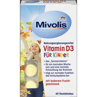 預購 德國 Mivolis 兒童維生素D3咀嚼錠 (一盒60片)