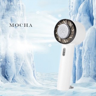 Mocha♡高科技冷敷風扇♡手持風扇 手持冰敷風扇 半導體致冷技術 手持電風扇 製冷風扇 隨身風扇 小風扇 桌面風扇