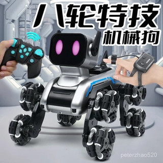【MOVE】 (現貨) 電動雙遙控 玩具狗 智慧機器狗 八輪特技 機械狗 玩具 兒童節 禮物