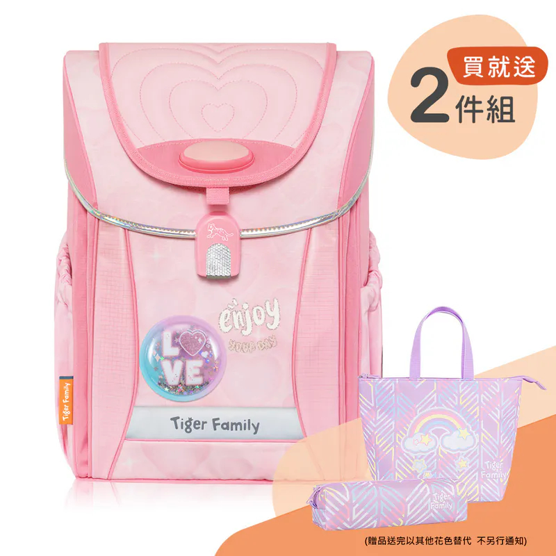 Fei Fei童裝  2025新款🌻Tiger Family🌻 學院風守護海洋系列超輕量護脊書包Pro 2S-粉戀日記