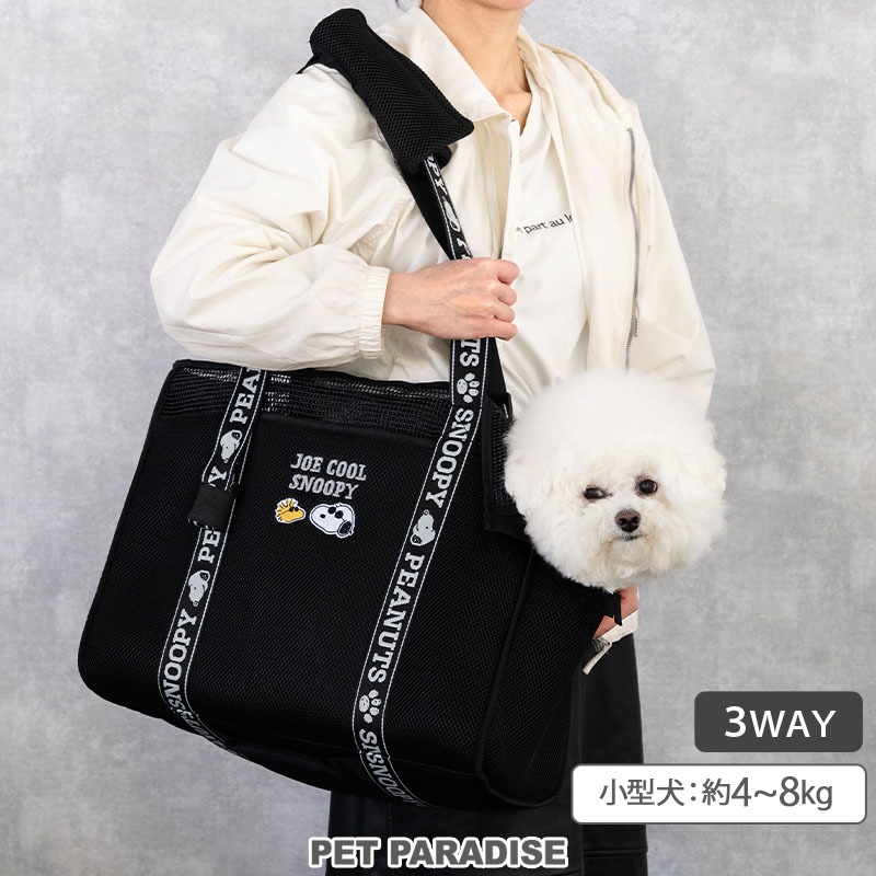 【PET PARADISE】寵物透氣外出單肩背包〔M 4-8kg〕｜SNOOPY 夏天外出背包透氣款
