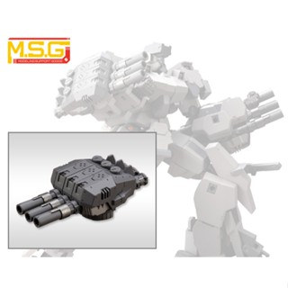 現貨 Kotobukiya 壽屋 MSG武裝零件 MW43 艦炮 組裝模型