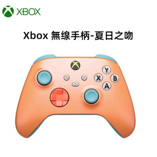 微軟 原廠正品 Xbox 夏日之吻 特別版 無線控制器 xbox藍芽遊戲手柄 無線 控制器 手把 藍芽 搖桿 電競 遊戲