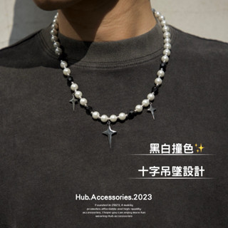 【Hub】嘻哈/黑白/拼接/珍珠/十字/星芒/吊墜/鎖骨鍊/項鍊