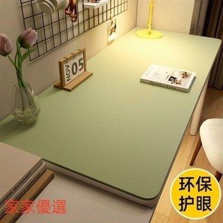 😍限時優惠😍免運環保小學生書桌墊仿矽膠兒童學習桌專用寫字臺課桌桌佈保護墊 寫字臺課桌桌布 防水保護墊 可客制