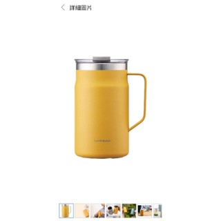 LOCKNLOCK METRO MUG 都會馬克咖啡保冷保溫杯容量約600毫升 黃色白色冰壩杯 高質感 附蓋環保杯