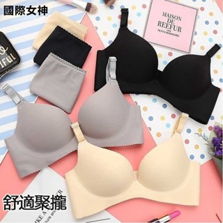 【臺灣有貨】國際女神 無鋼圈一片式無痕內衣秋冬款性感大碼文胸少女胸馬卡龍糖果罩聚攏調整型內衣
