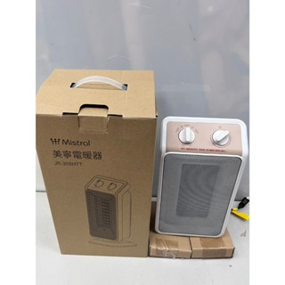 【尚典中古家具】Mistral 美寧速暖陶瓷小鋼炮電暖器 (2019年) JR-308HTT 中古-二手- 電暖器