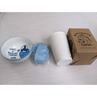 咖波貓碗咖波貓隨行杯 股東紀念品 貓貓蟲 奶泡貓 長榮航股東紀念品