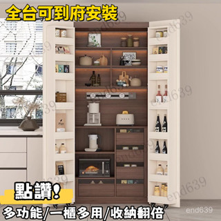 🚚可上門安裝 冰箱櫃 儲物櫃 零食櫃 餐邊櫃 茶水櫃 零食收納櫃酒櫃現代簡約餐邊櫃一體靠墻立櫃家用廚房儲物櫃7G320